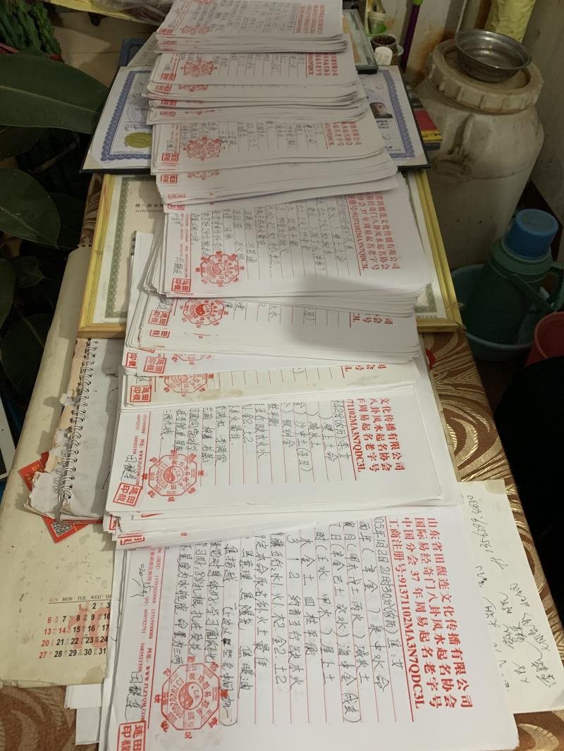 北戴河用案例说话 起名实力