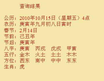 北戴河尚名轩起名